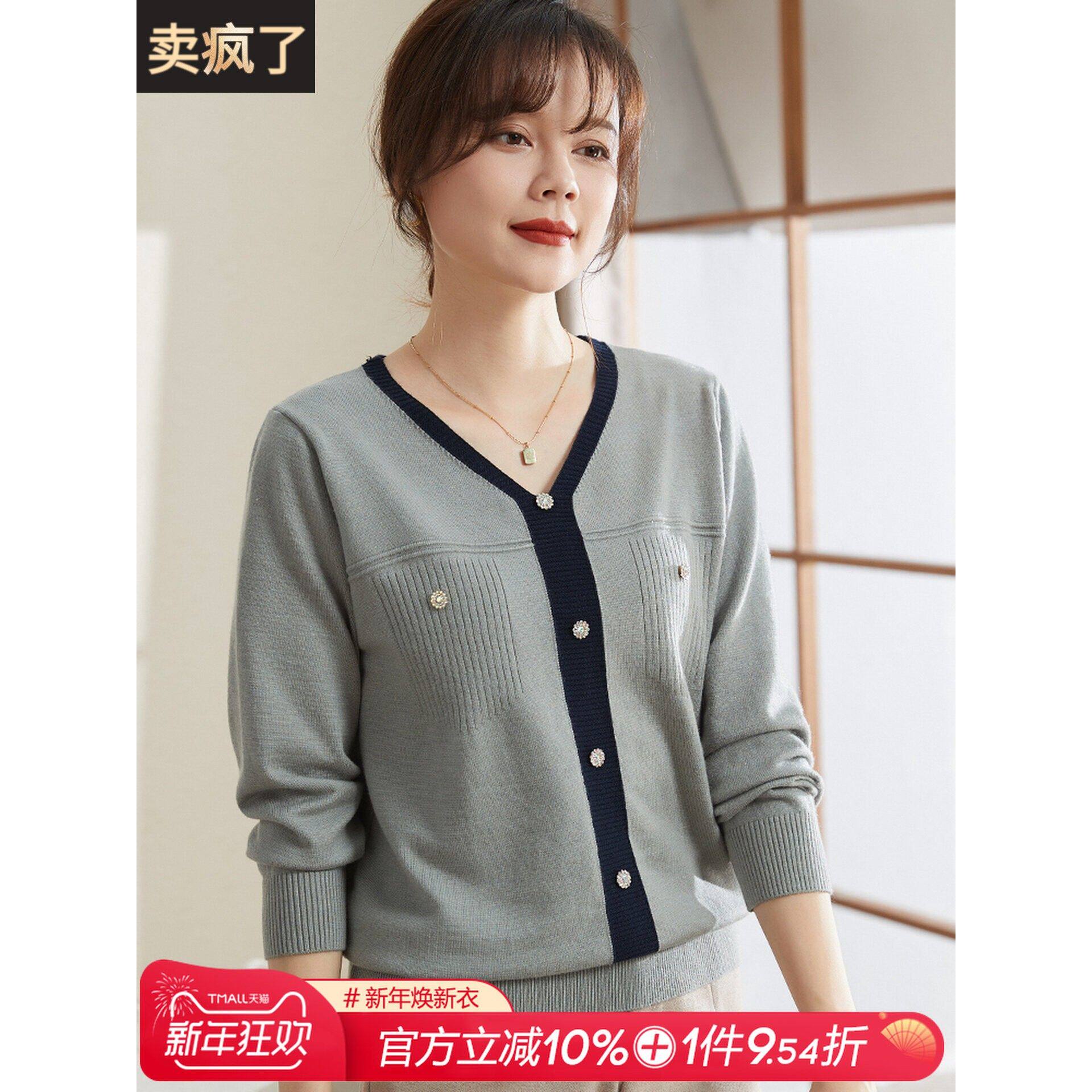 喜卉妈妈秋装时尚减龄上衣中年女秋冬洋气针织衫中老年女装打底衫