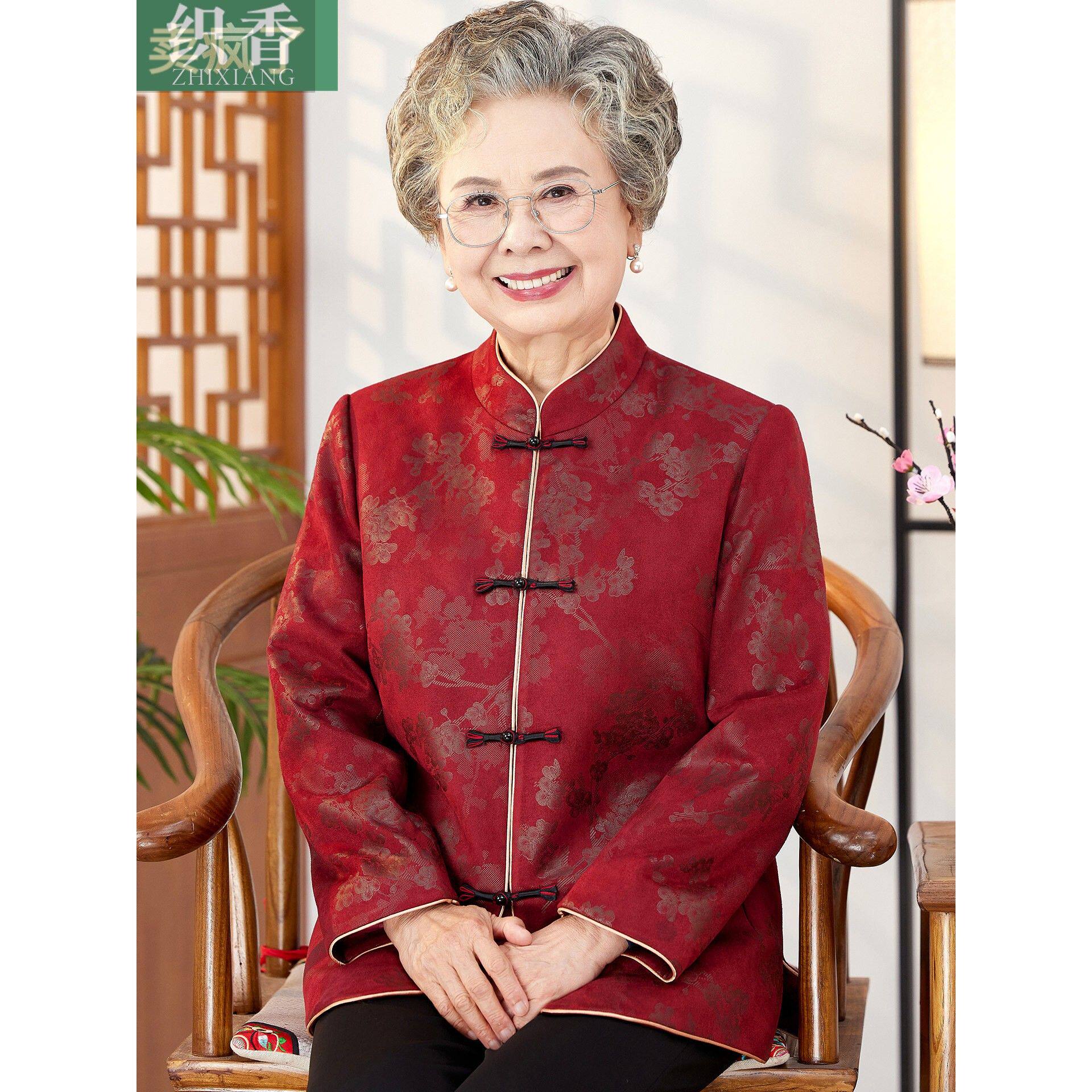 老年人女装唐装外套妈妈春秋衬衫老太太衣服喜庆婚宴奶奶秋装上衣