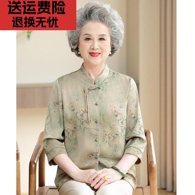 简溪奶奶夏装衬衫新中式国风女中老年人老太太衣服气质妈妈装上衣