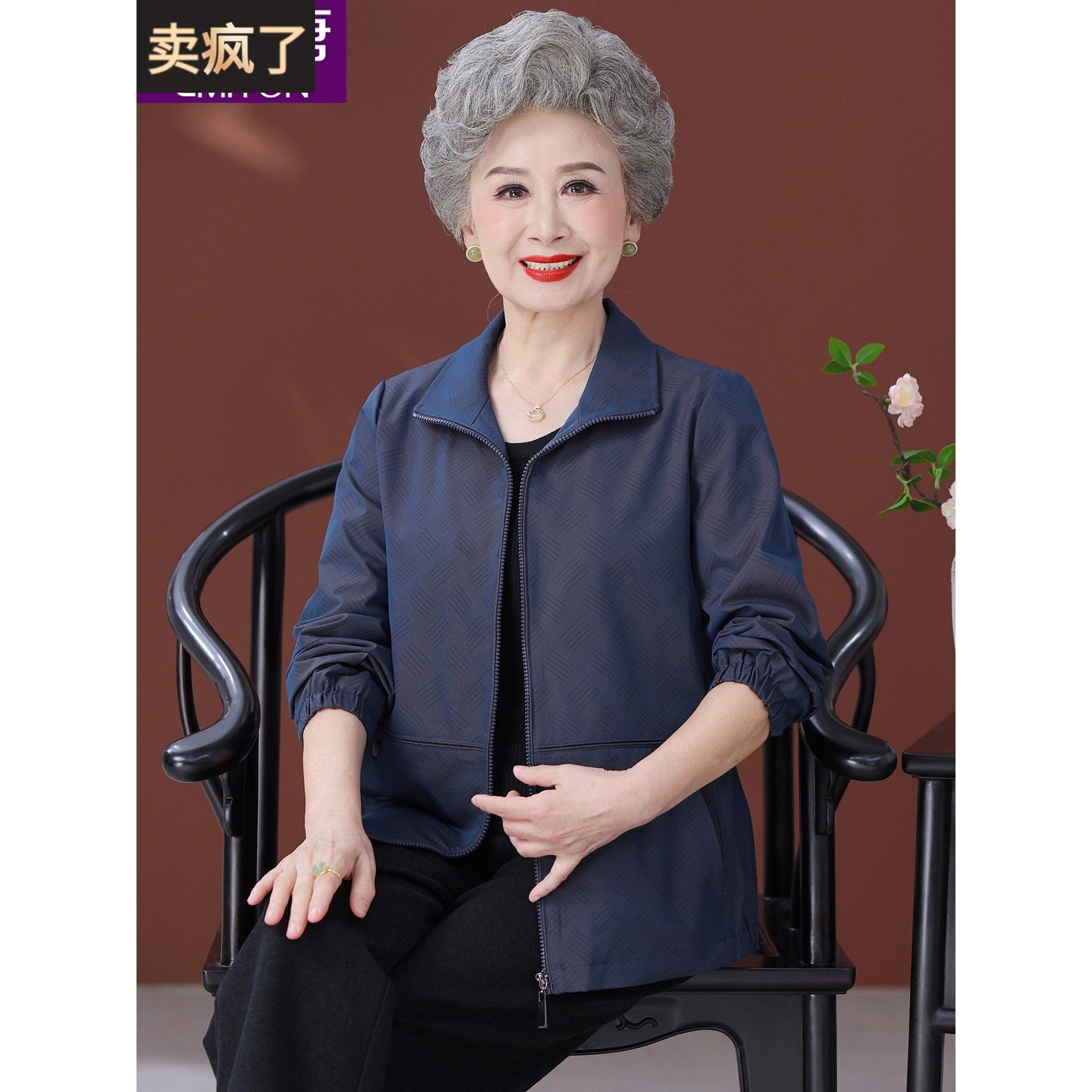 中老年人妈妈秋装风衣外套女大码奶奶春秋夹克上衣老太太老人衣服