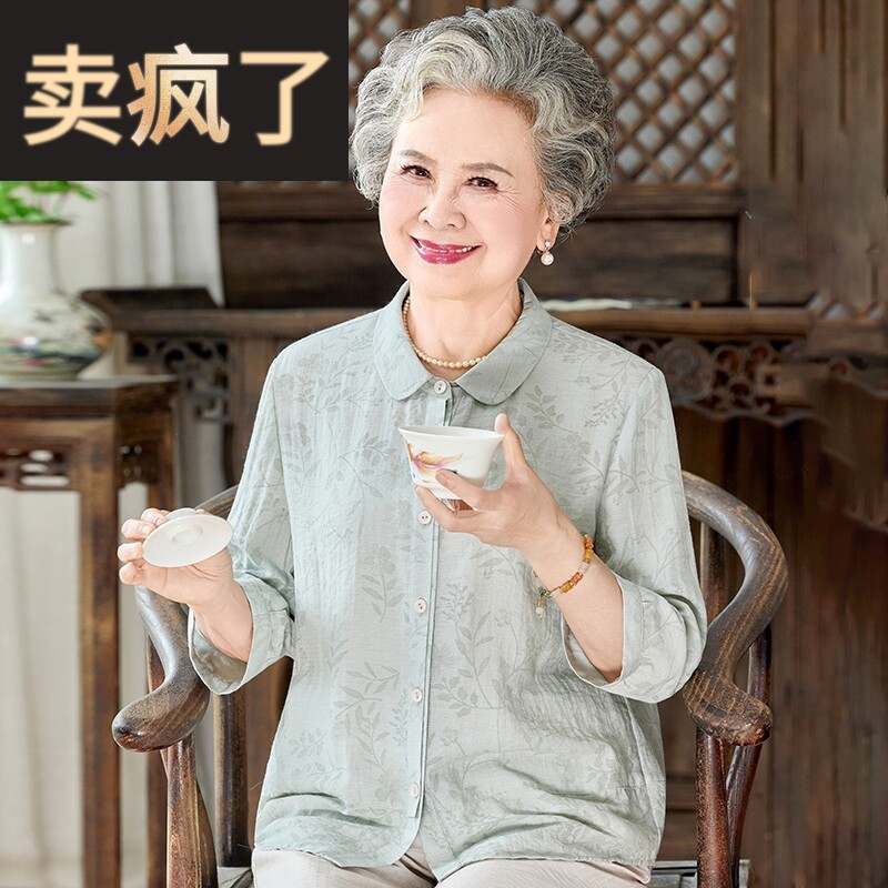 老年人夏装女新中式衬衫60岁70奶奶棉质衬衫老太太翻领衬衫妈妈装