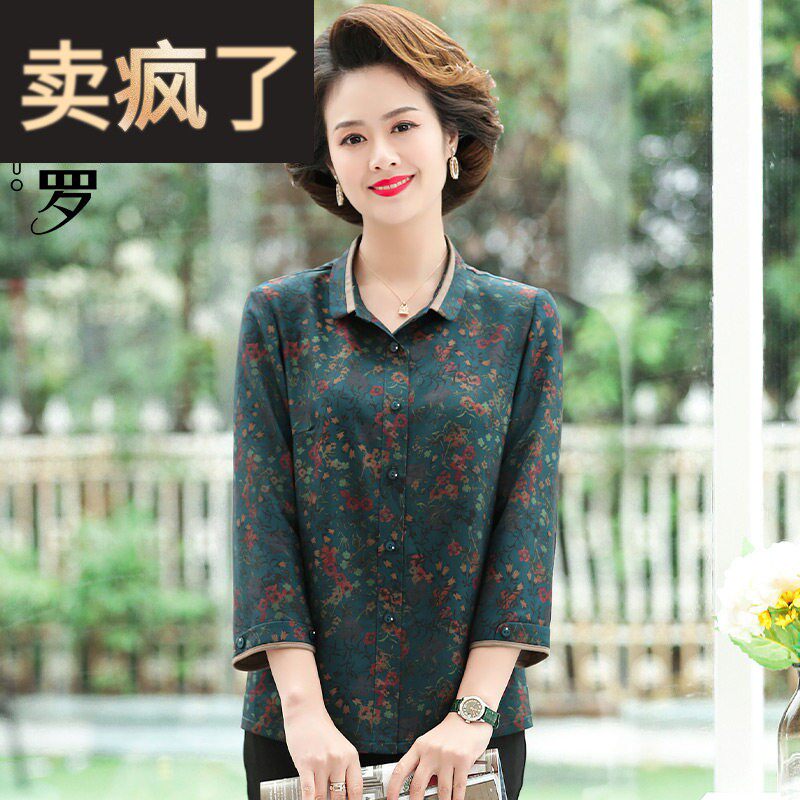 中老年夏装印花衬衫女薄款洋气上衣中年女士小衫妈妈春秋新款衬衣