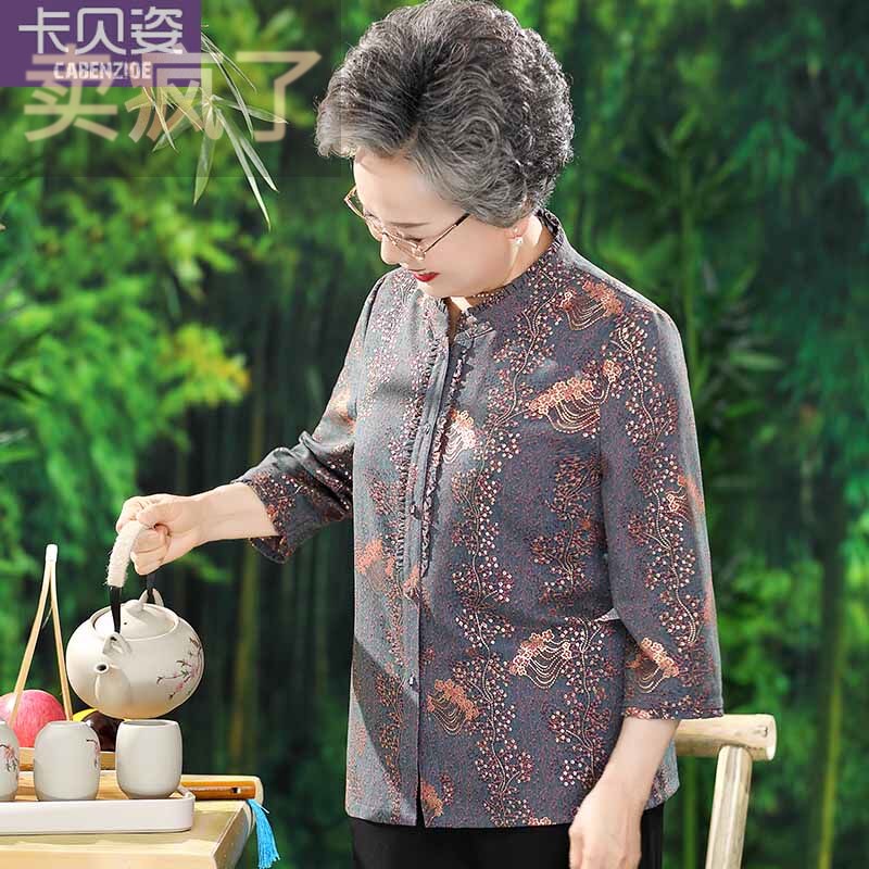 老年人夏装女衬衫奶奶夏季衬衫套装60岁70老太太宽松上衣妈妈衣服