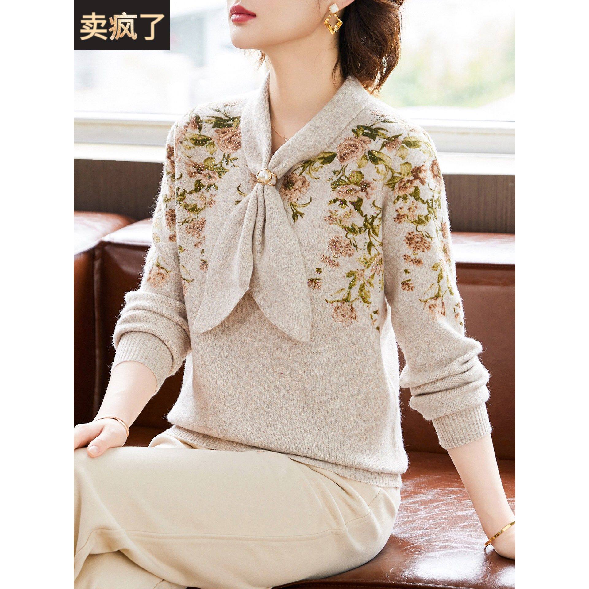 中年妈妈秋装针织小衫上衣2025新款中老年女装秋冬高贵毛衣打底衫