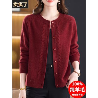 高端100纯羊毛衫圆领针织开衫女中老年妈妈加厚毛衣外套大码上衣
