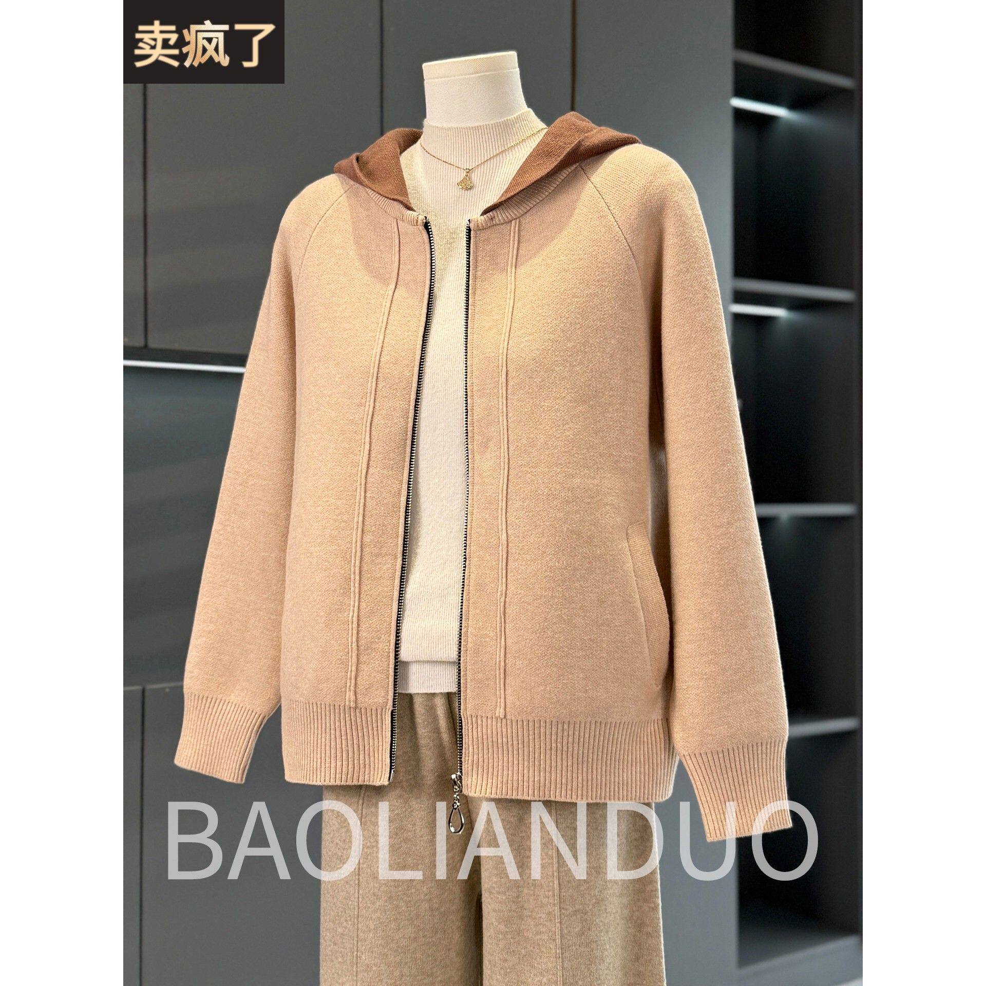 洋气妈妈秋装针织开衫中年女装连帽上衣服中老年春秋大码毛衣外套