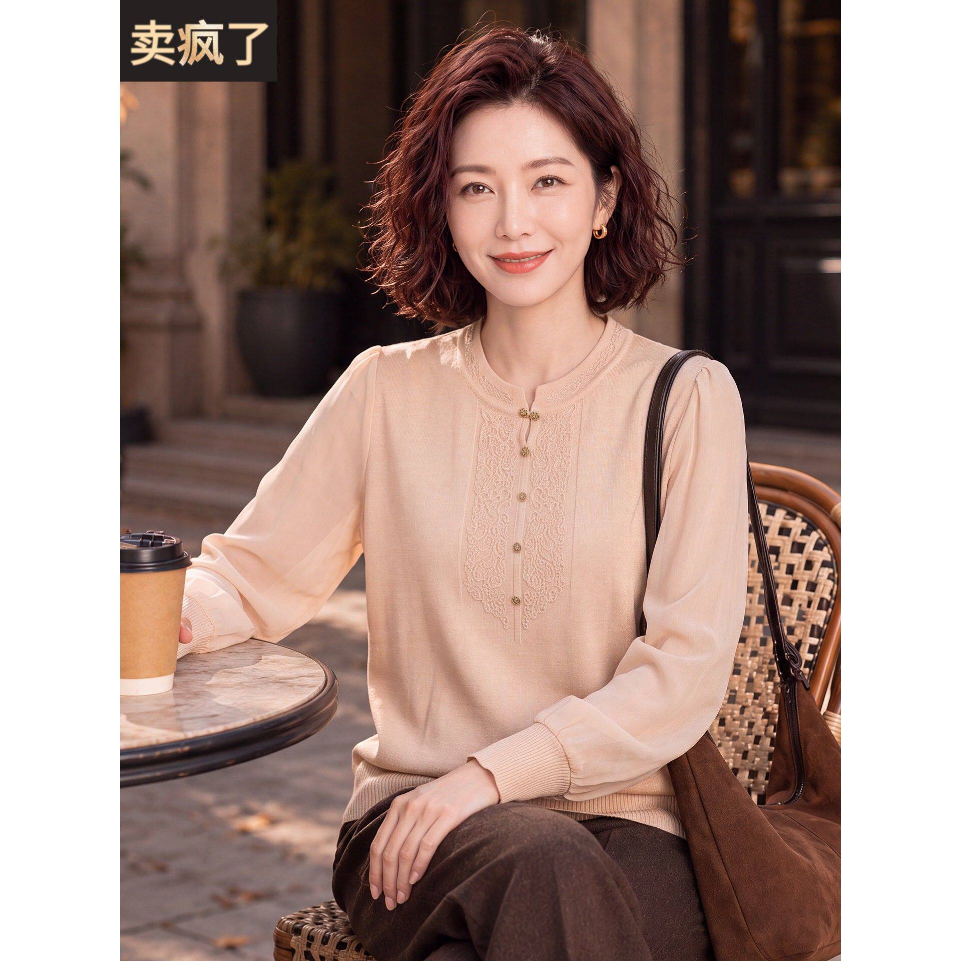 妈妈洋气薄款长袖T恤中年女装春秋装四五十岁中老年针织打底上衣