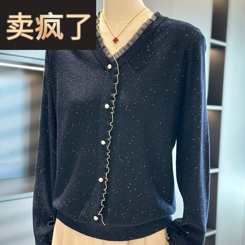 时尚洋气妈妈装针织衫女亮丝内搭秋装新款上衣气质百搭中年打底衫