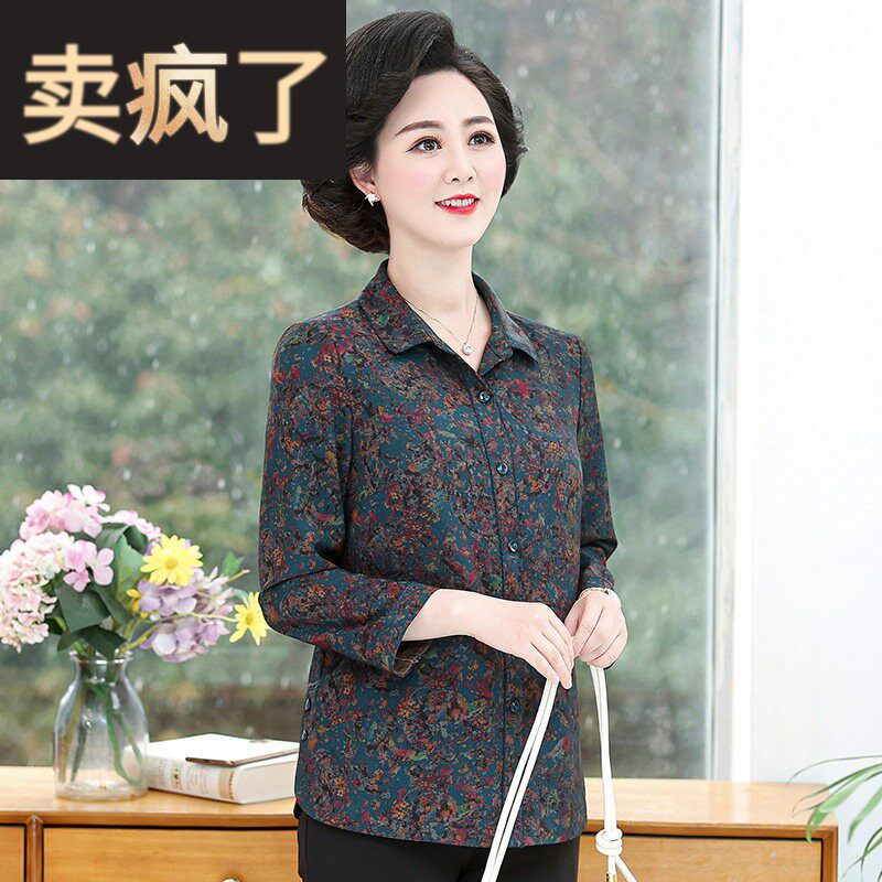 妈妈春季洋派长袖宽松上衣中年女时尚大尺码上衣服秋装衬衫气质衬