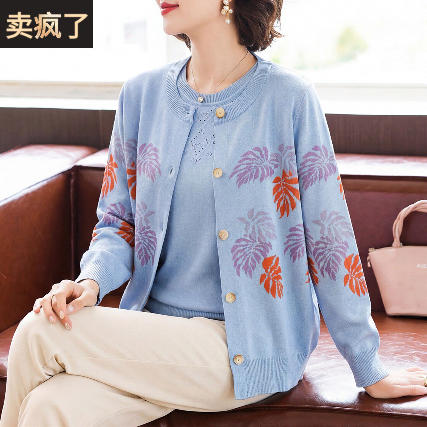 妈妈洋气针织T恤中年女装春装开衫外衣中老年春秋40岁50两件套装