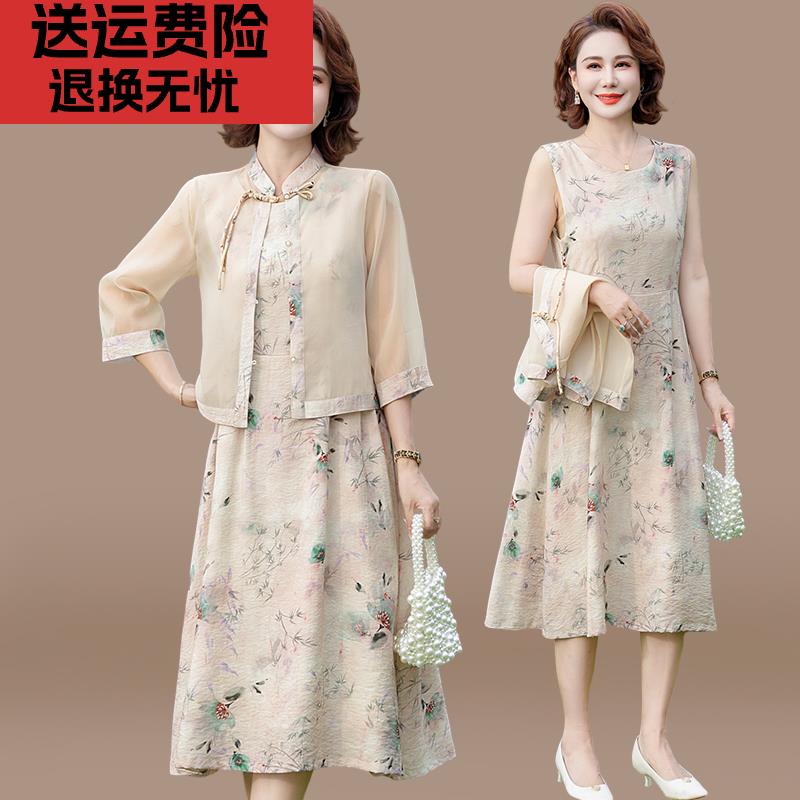 新中式妈妈春装连衣裙套装2025新款中老年女装春夏季雪纺小衫上衣