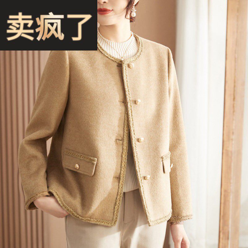 2025新款妈妈秋装外套洋派小香风毛呢40岁中老年女装秋冬呢子上衣
