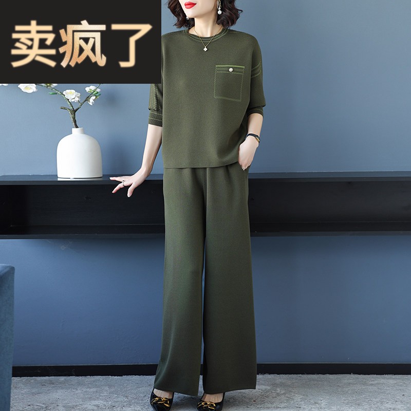 2026春季薄款冰丝阔腿裤休闲套装女宽松减龄妈妈高级感时髦两件套