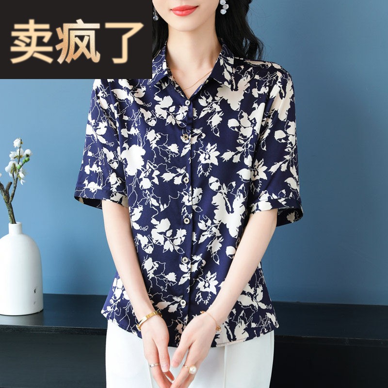 高端奢华真丝上衣女夏2025新款妈妈香云纱缎面短袖T恤桑蚕丝衬衫