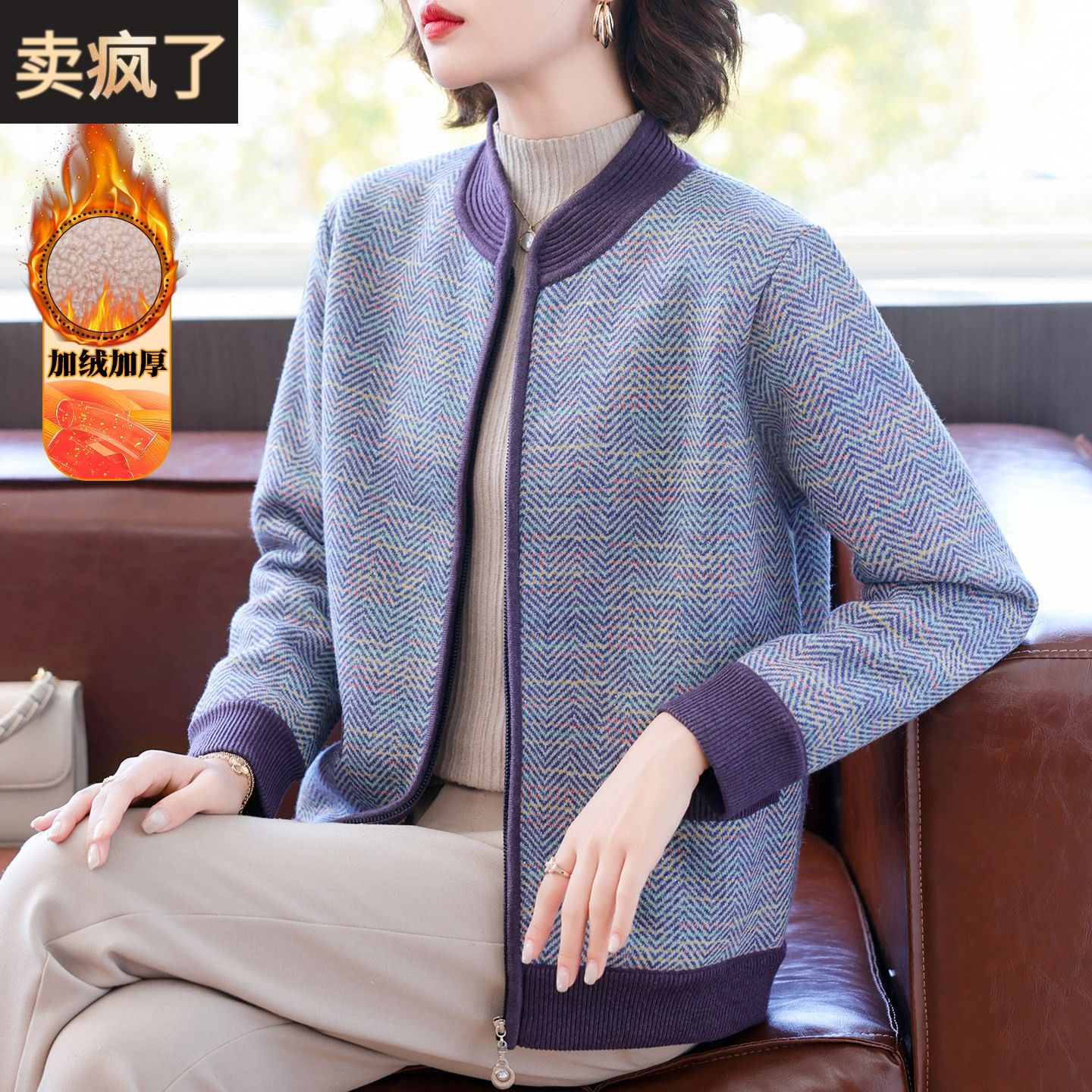 妈妈休闲保暖短款外套中年女装秋冬装夹克中老年条纹加绒加厚上衣