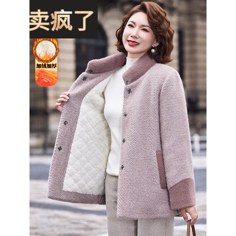 妈妈冬装洋气加厚棉衣中年女装秋冬新款过年衣服中老年水貂绒外套