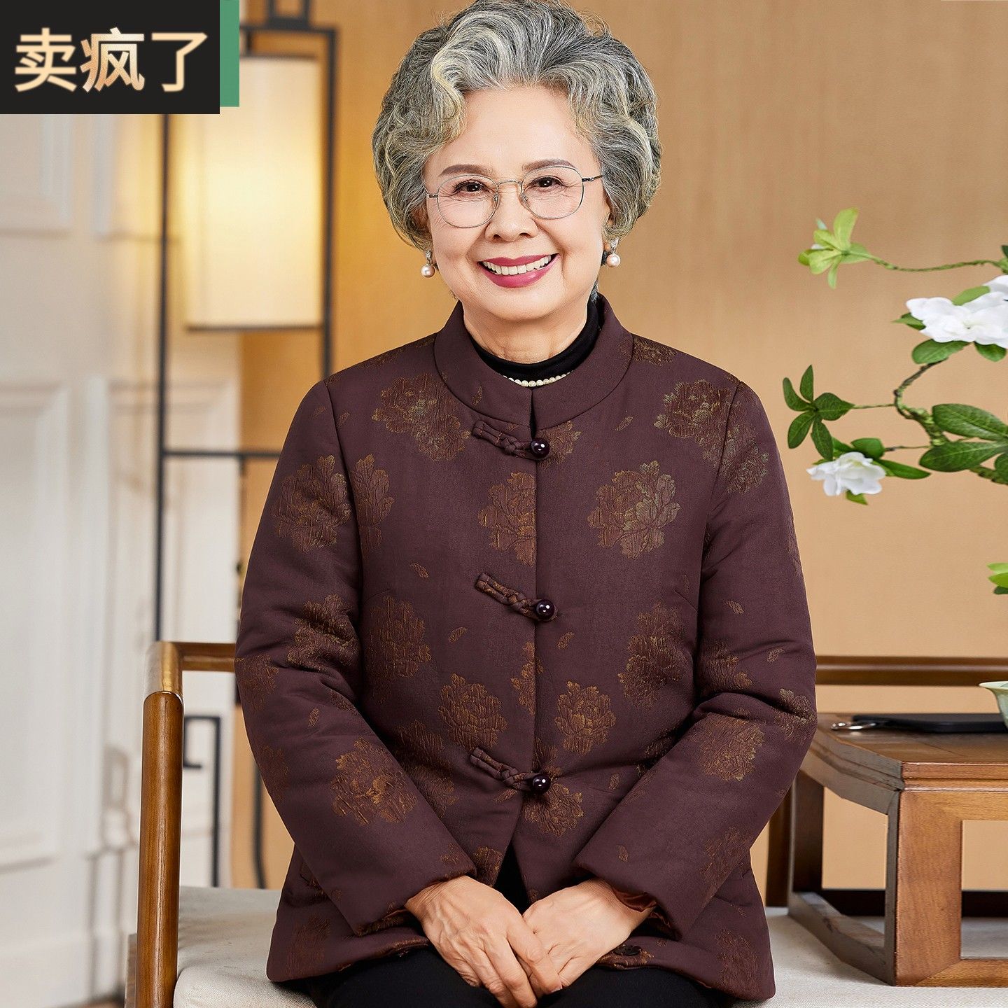 中老年人外套女奶奶冬装棉袄2025新款妈妈棉衣短款老太太洋气棉服