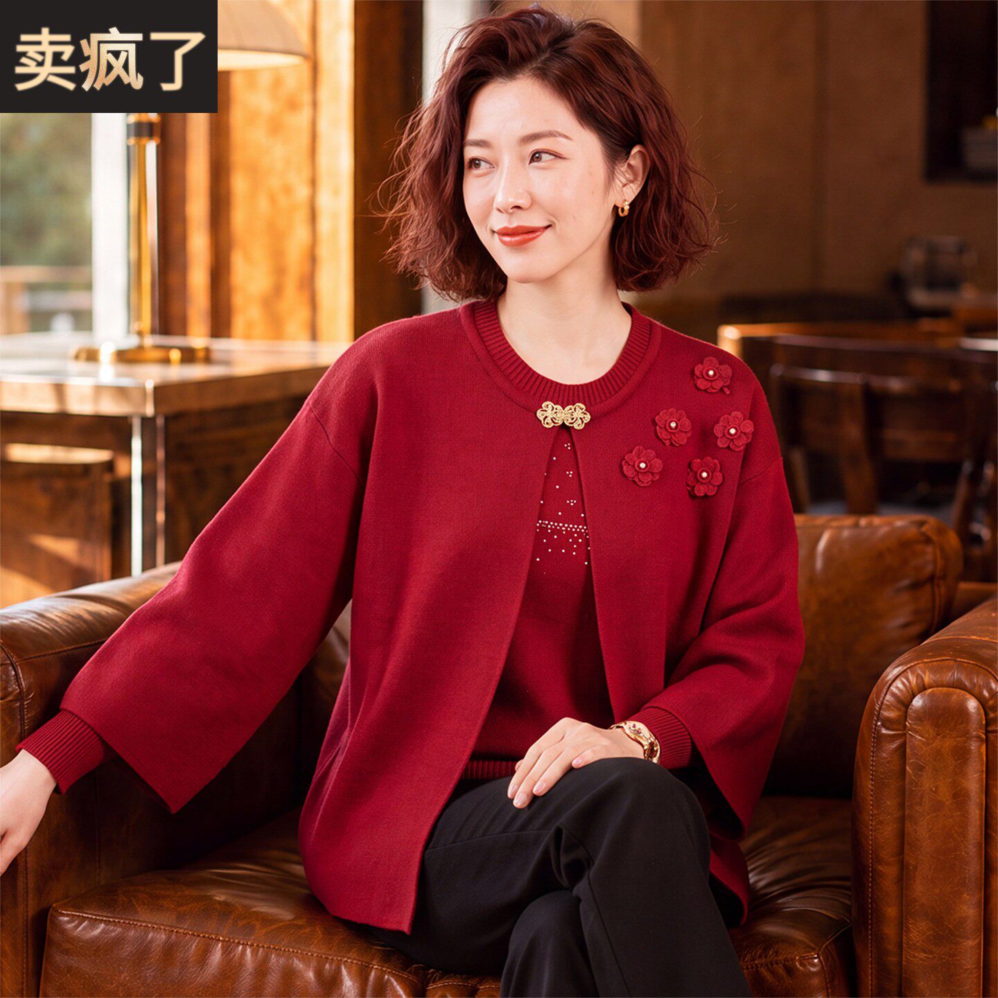 婚庆妈妈针织两件套上衣中年女装春秋装结婚礼服中老年喜婆婆婚宴