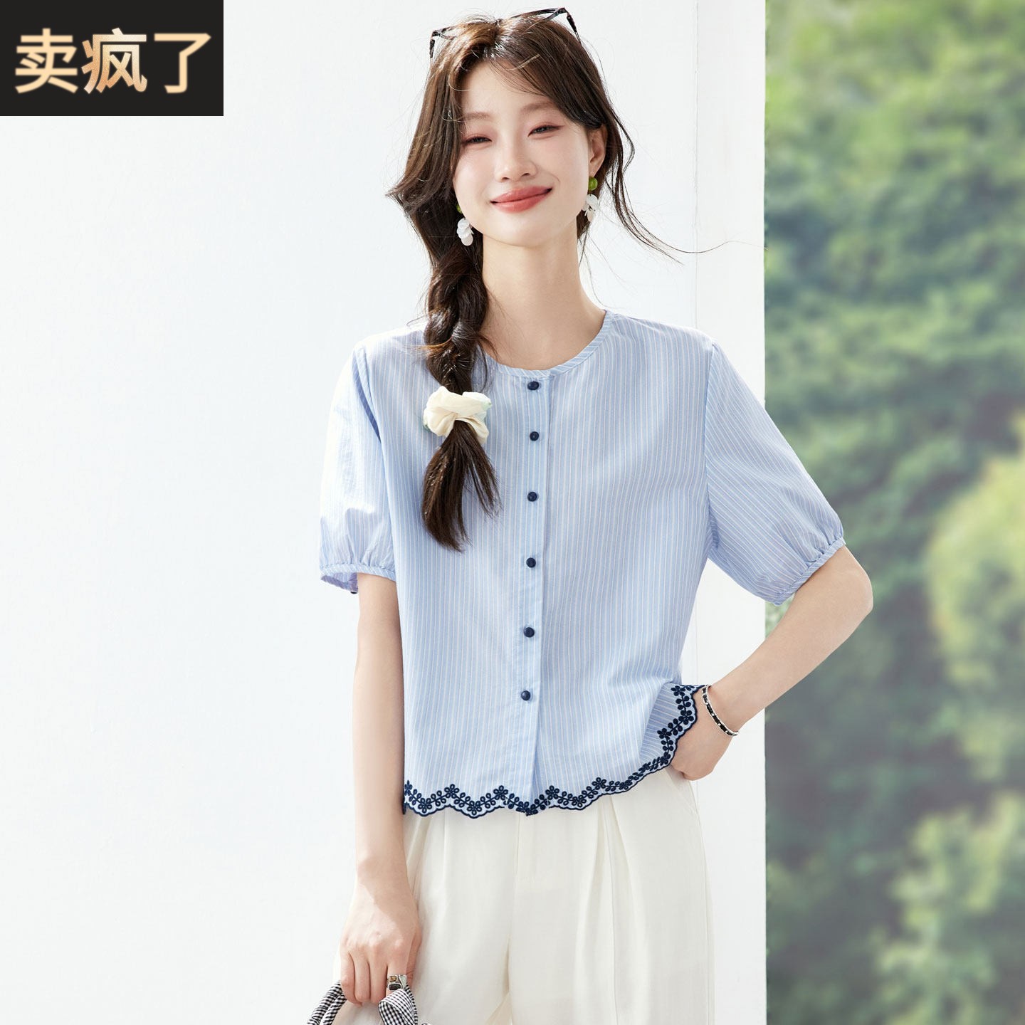 蓝色条纹纯棉短袖衬衫女夏季2026新款刺绣高级感轻奢衬衣减龄上衣