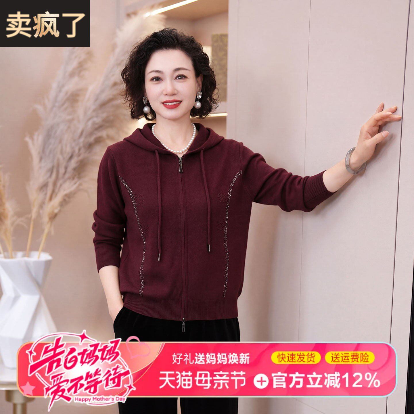 妈妈装春装2026年新款针织衫时尚上衣服气质中年女装休闲时尚毛衣