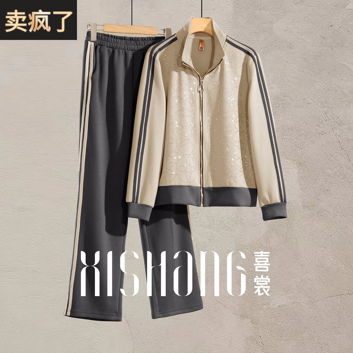 喜裳妈妈秋装2025新款洋气外套中老年女春秋运动服套装40岁50上衣