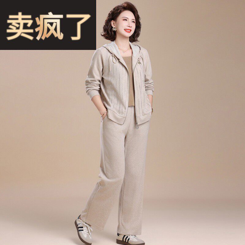 妈妈春装运动套装时尚洋气2026新款今年流行中老年休闲外套女春秋