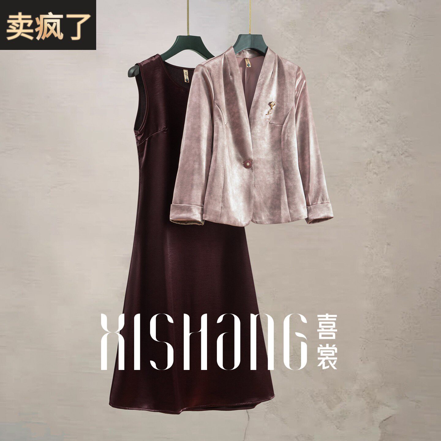 喜裳婚宴礼服妈妈春装端庄大气连衣裙套装新款高贵裙子洋气短外套