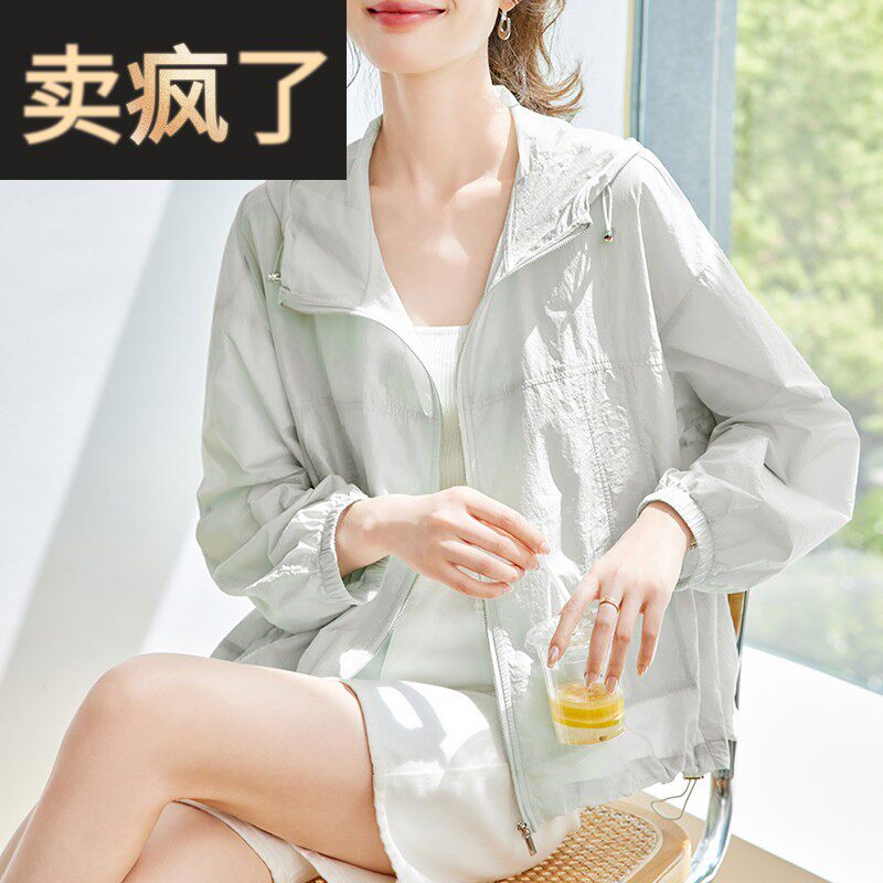 2025夏季新款时尚小清新休闲 风薄外套宽松韩版连帽百搭防晒衣纯