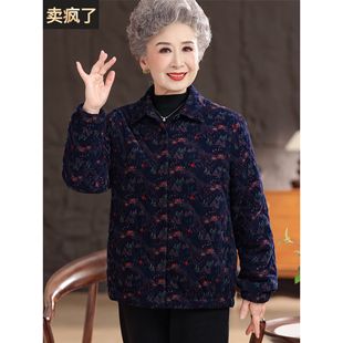 奶奶装 小棉衣加绒棉服外套中老年人女装 全棉棉袄 轻薄款 妈妈秋冬装
