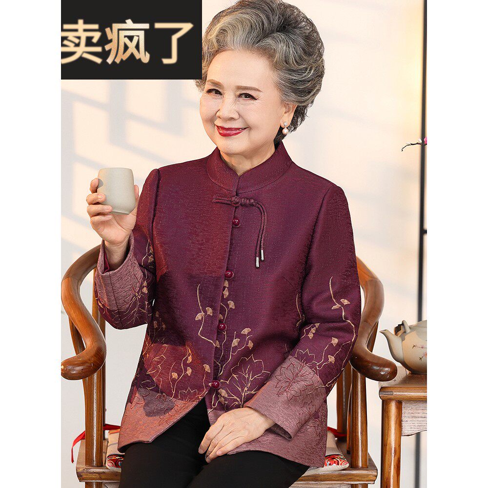 妈妈秋装外套老年人呢子上衣女老太太衣服洋气质奶奶装春秋季唐装