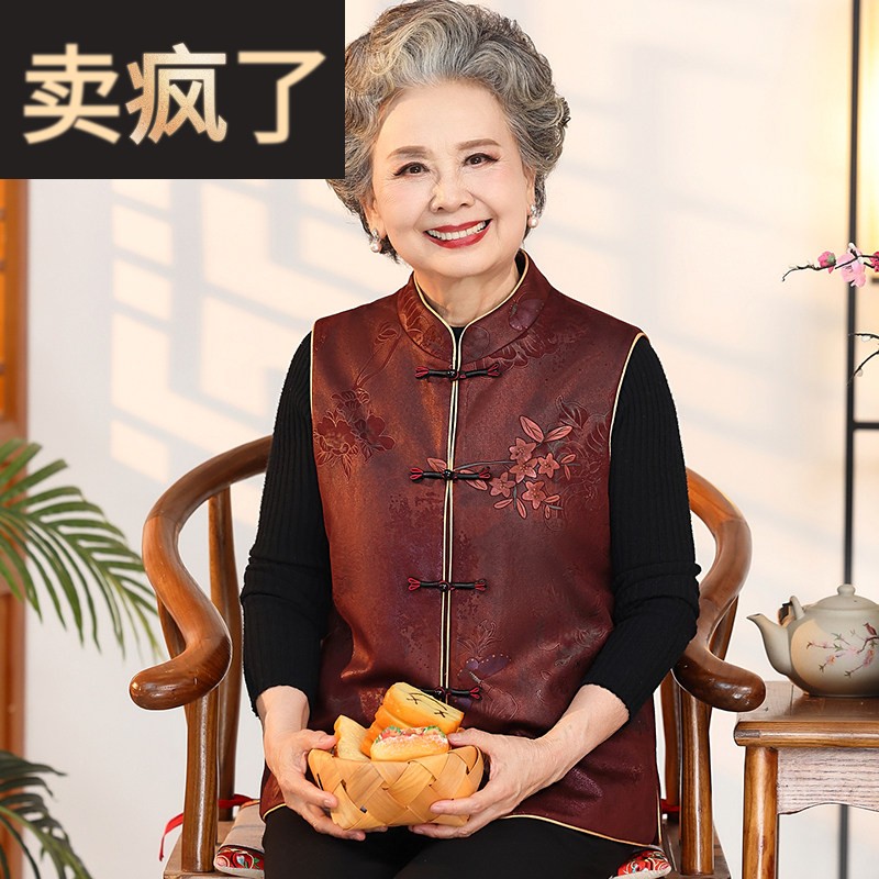 妈妈春装马甲外套老人衣服老太太新款中式覆古背心春秋奶奶装唐装