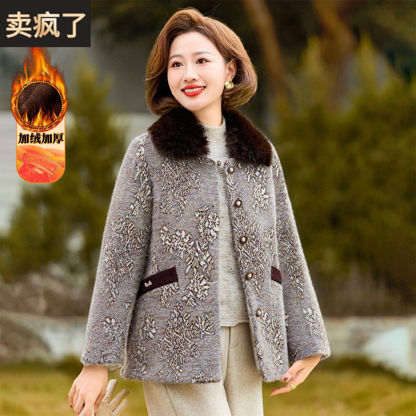 妈妈休闲加绒加厚外套中年女装秋冬装带毛领中老年花色中长款大衣