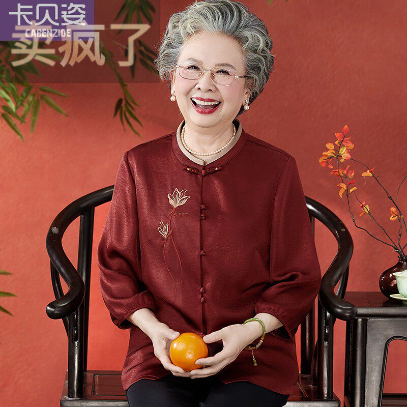 老年人女妈妈2025夏装衬衫上衣奶奶九分袖衬衫老太太秋装唐装开衫