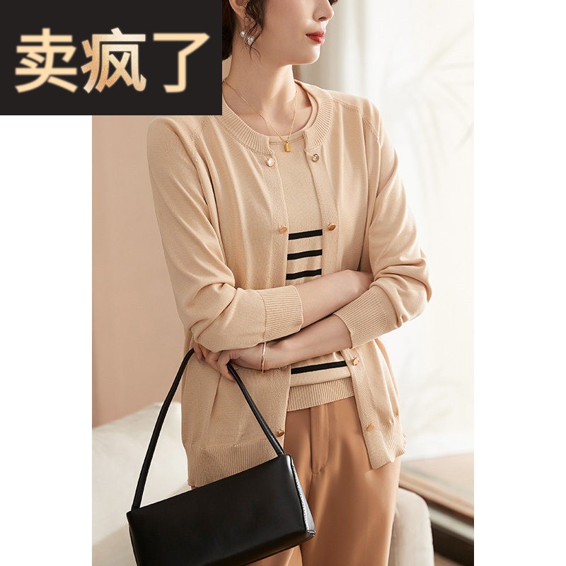 妈妈秋装套装针织洋派小衫中年女薄款开 衫外套中老年夏季短款上