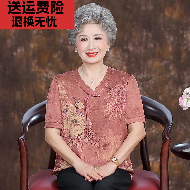 喜裳中老年人女妈妈新款夏季套装老太太上衣服奶奶装国风短袖T恤