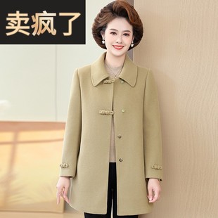 2025新款年轻妈妈春秋装高贵中长款毛呢外套中年洋气女装呢子大衣