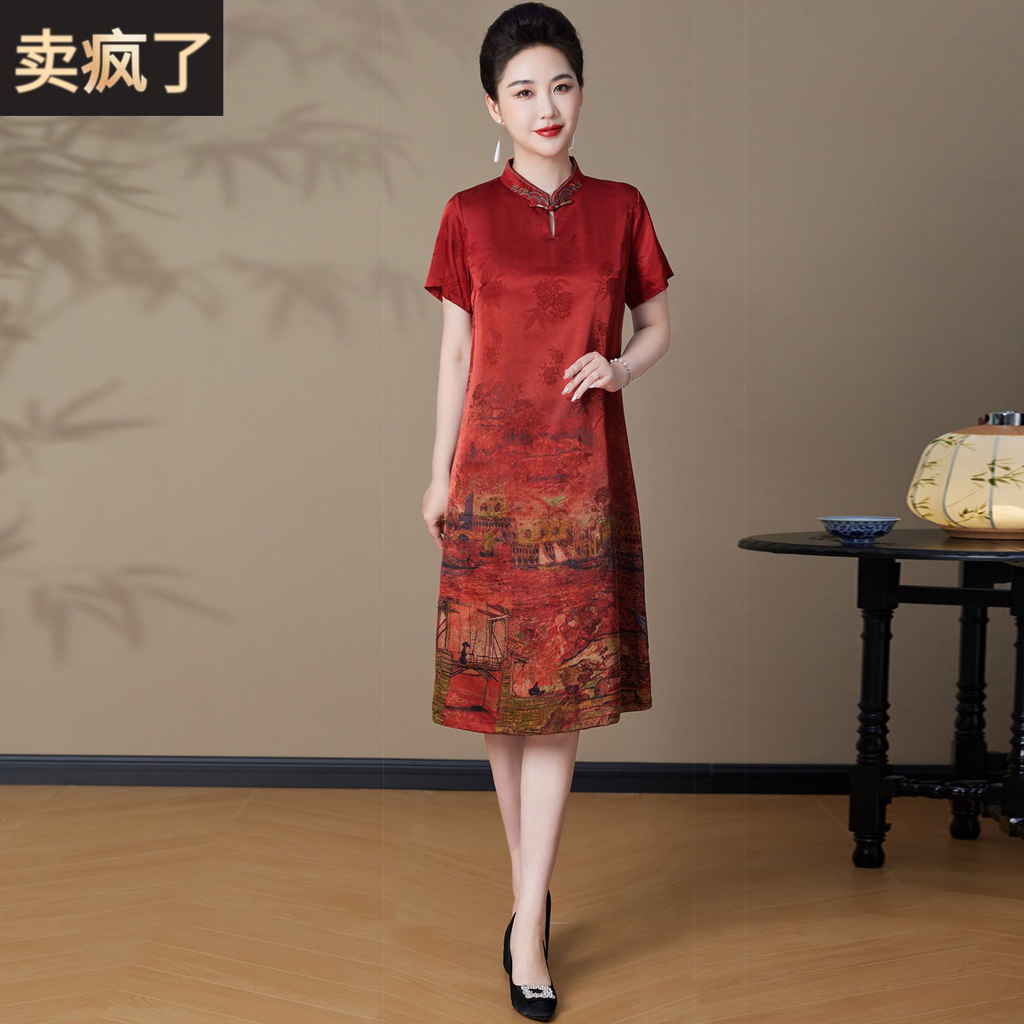 国风改良旗袍夏季桑蚕丝洋装女高端气质印花新中式真丝立领裙子