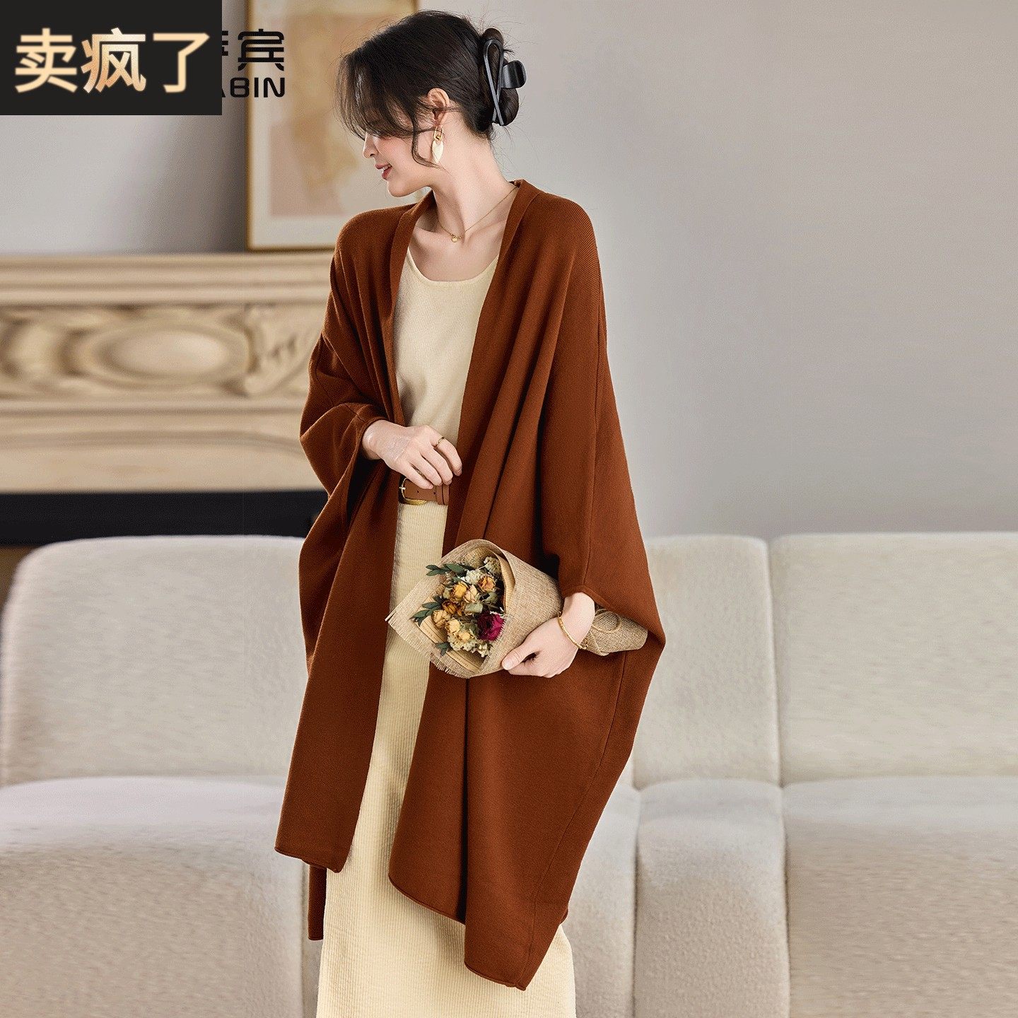 中长款羊毛披肩女秋冬高端设计感外搭慵懒毛衣开衫外套斗篷围巾