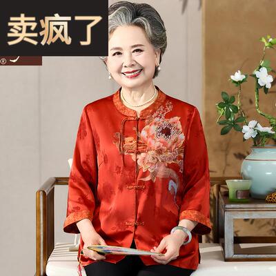 中老年人衬衫女喜婆婆婚宴婚礼妈妈春夏装结婚奶奶唐装老人上衣服