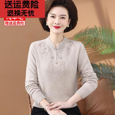 100%纯羊毛妈妈装羊毛衫时尚洋气50-60岁中老年女秋冬毛衣打底衫