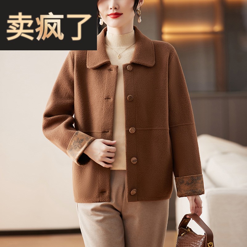 新中式妈妈秋装外套洋气毛呢上衣2025新款中老年女士高贵短款大衣