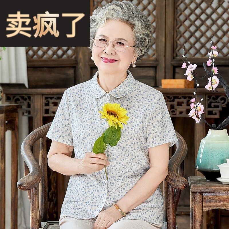 中老年人夏装女短袖纯棉上衣妈妈装夏季新款宽松全棉衬衣奶奶衣服