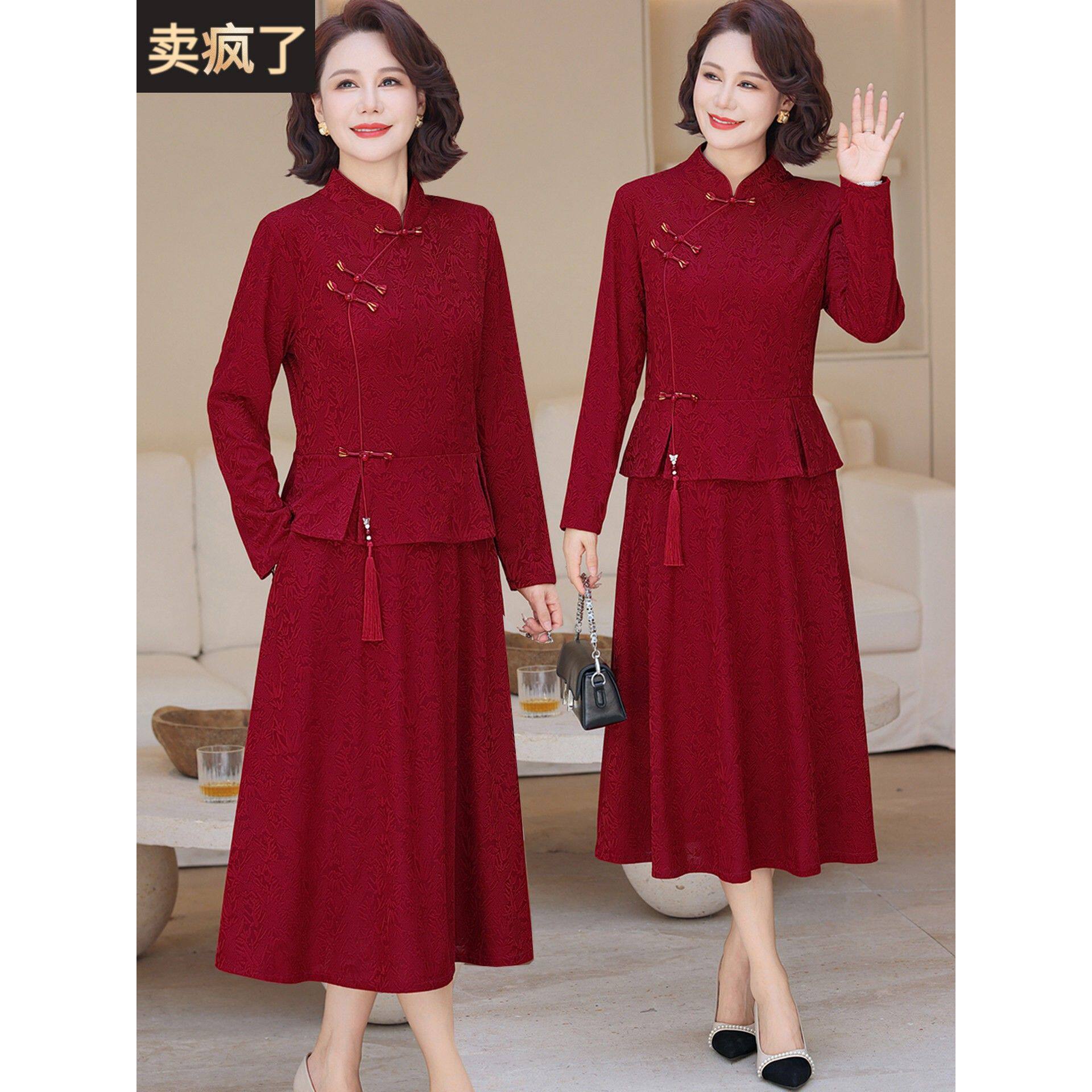 十月妈妈结婚裙子秋喜婆婆婚宴装礼服红色回娘家国风旗袍平时可穿