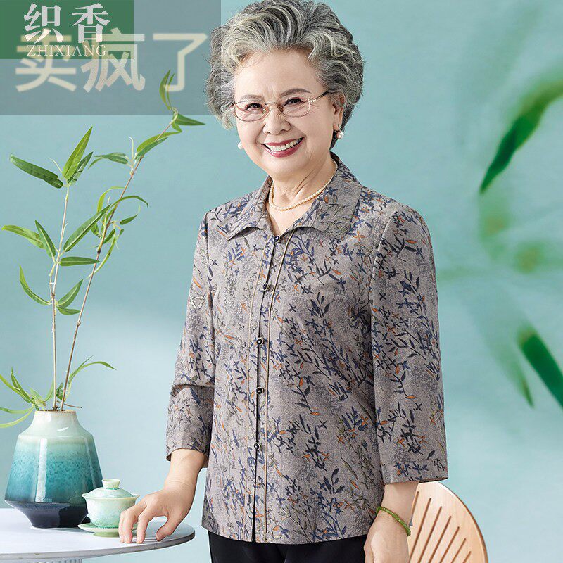 2025新款妈妈夏装衬衫女中老年人时尚衬衫老人衣服奶奶装夏季上衣