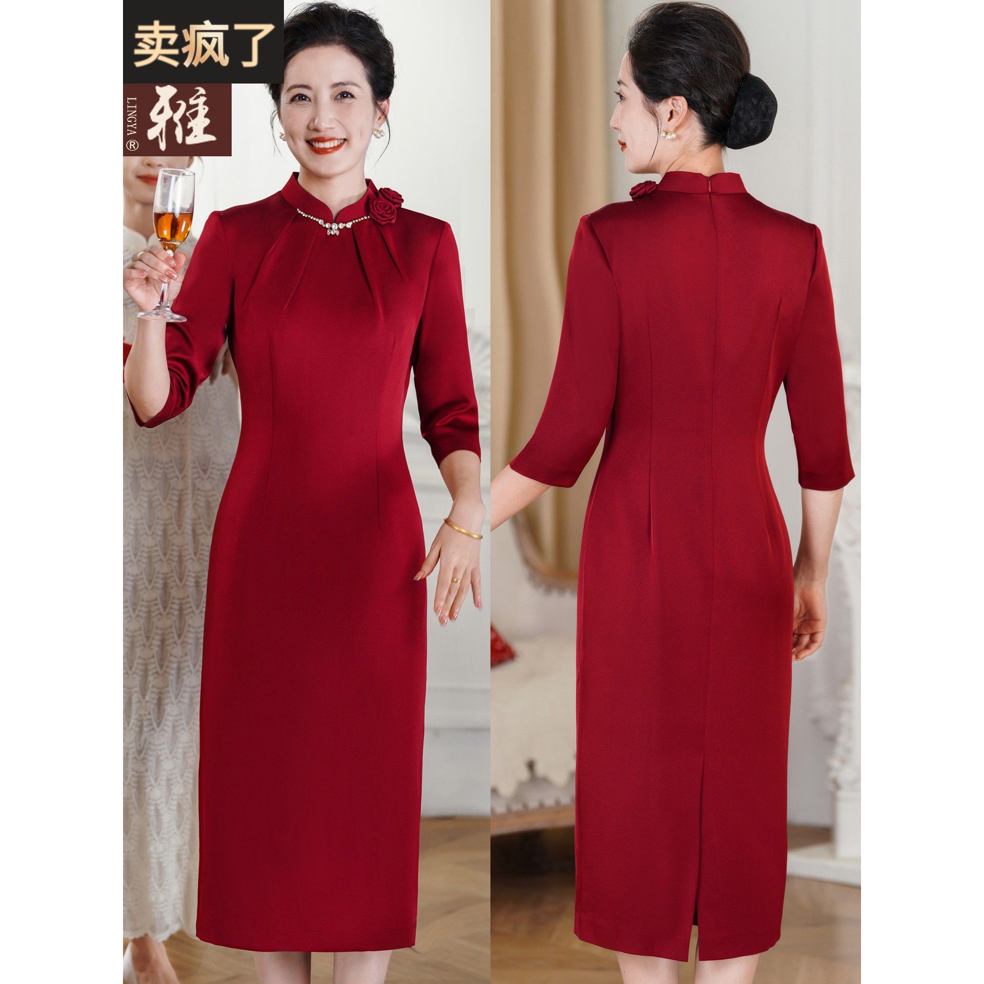 喜婆婆仿醋酸结婚宴连衣裙钉珠晚礼服婚礼妈妈高贵修身显瘦旗袍裙