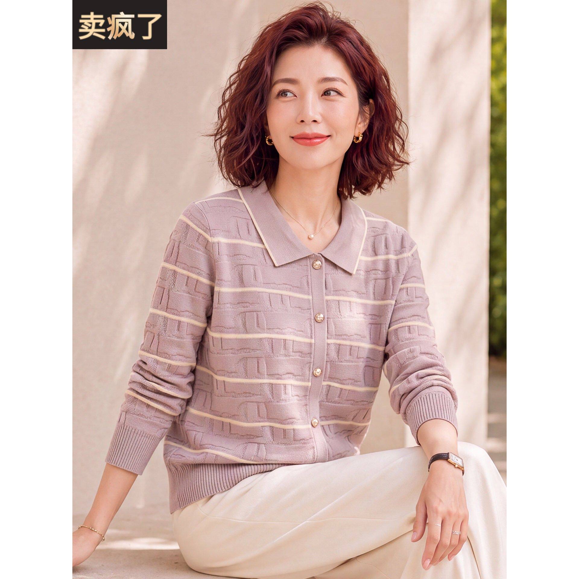 妈妈洋气薄款毛衣中年女装春秋装40岁50上衣中老年韩版针织打底衫