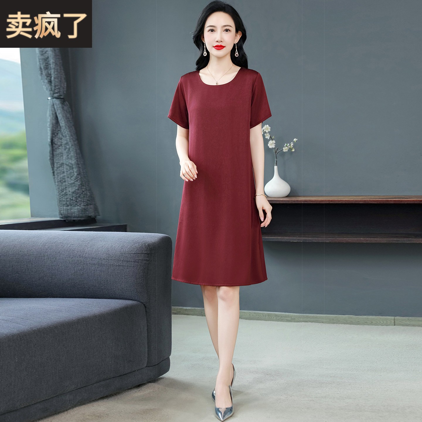 高端2026新款夏季真丝洋装女气质妈妈宽松显瘦中长版桑蚕丝裙子