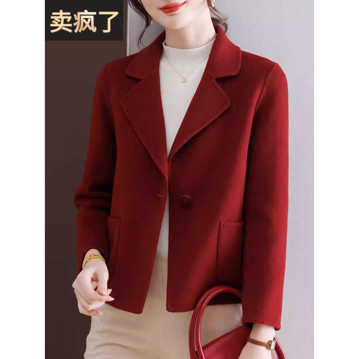 喜婆婆妈妈西装外套短款小个子中老年女红色婚宴礼服双面毛呢上衣