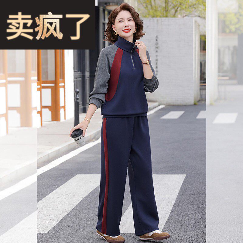 中年妈妈秋装休闲运动服套装2025新款中老年女士春秋洋气长袖卫衣