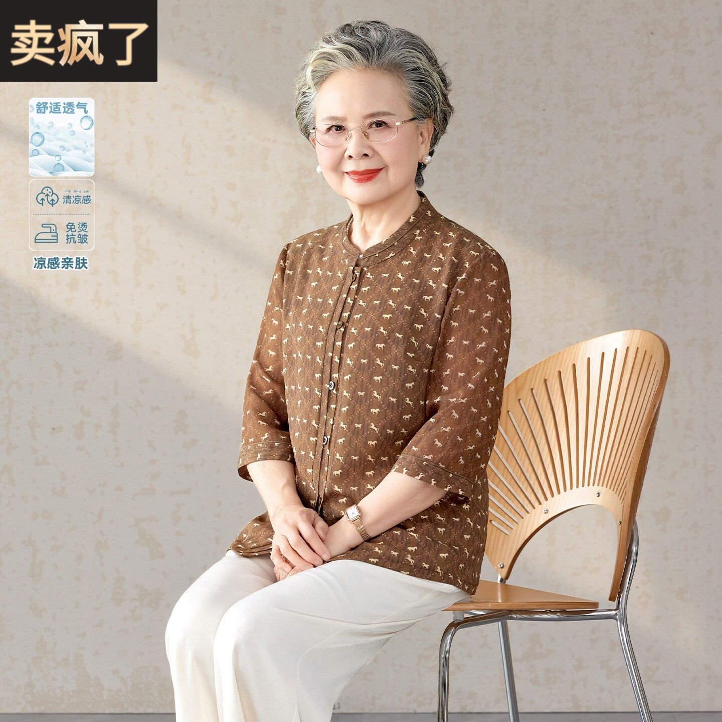 妈妈装立领七分袖上衣中老年女装小马印花优雅气质2026年新款衬衫